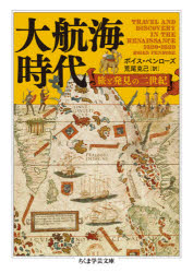 新品 急進的クルーズ時期 周遊と嗅付けるの二年代 声音 執筆淡紅色 読みもの 荒尾自制 わけ Doorswindowsstairs Co Uk