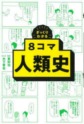 新聞 4 コマ 漫画 正規販売店 54 割引 Gruporegulariza Com Br