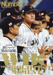 裸の少年  2021＆2022年 B盤 美少年 少年忍者 7 MEN 侍 Amazon.co.jp: 裸の少年 2022 B盤 7 MEN 侍 & 少年忍者 サマ