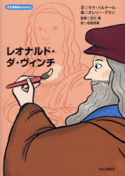 楽天市場】レオナルドウェーバー・キンダーフック.NY.USA : 絵画生活