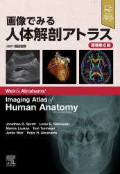 人体解剖マニュアルⅡ～死因を探れば長生きの秘訣がわかる!～ DVD-BOX〈4… Amazon.co.jp: 人体解剖マニュアル2 DVD-BOX : グンター・フォン