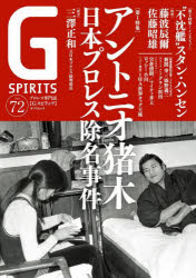 G-taste トレーディングフ イギュア Vol.6 12箱・2個セット売り 楽天市場】G-taste -Sit Down！- Vol.6 BOX(12個入り) エポック
