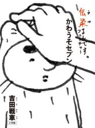 楽天市場】ノイパちゃんはアブナイ! 1 緋月アキラ/著 : ドラマ