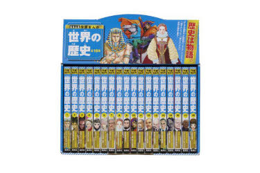 『BBC大世界史 DVD全8巻』 BBC 大世界史 U-CAN 全8巻 DVD
