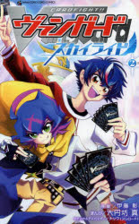 楽天市場】ヴァンガード D-PR/1057 深淵霊域 メイディス (PR プロモ