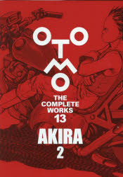 ア*オ様 AKIRA全巻 + OTOMO COMPLETE WORKS 3冊 Animation AKIRA Layouts & Key Frames 3 (OTOMO THE COMPLETE