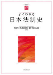 日本民法正解　全 日本立法資料全集別巻１４３３／宮川大壽(著者),神﨑東藏 楽天市場】日本民法正解 全 復刻版[本/雑誌] (日本立法資料全集