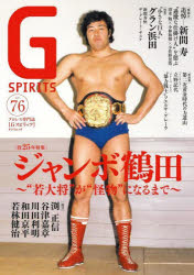 楽天市場】G-taste -Sit Down！- Vol.6 BOX(12個入り) エポック社