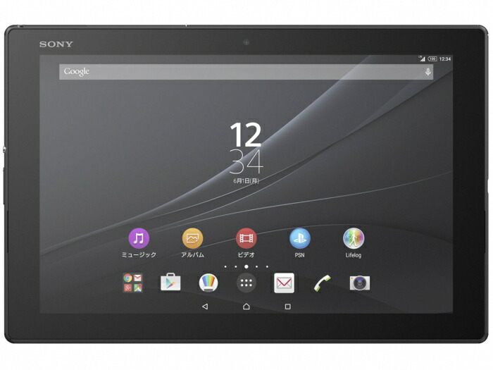 中古 Docomo Xperia Z4 Tablet So 05g Simフリー 見解 Olc54 Fr