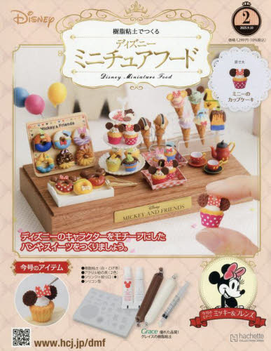 原宿本店購品　MIKEY FAMILY アソートBOX シークレット　セット 楽天市場】PUCKY ミッキーファミリーシリーズ【アソートボックス