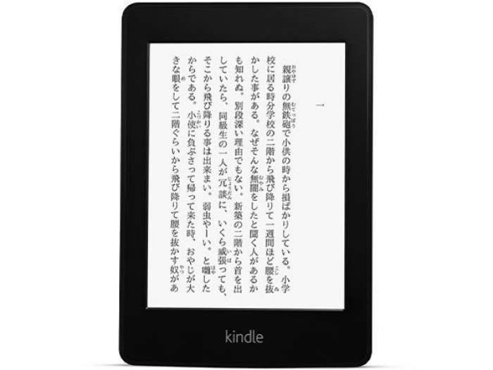 楽天市場 中古 Amazon Kindle Paperwhite 第6世代 32gb ドラマ 本と中古ゲームの販売買取