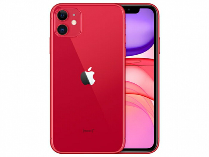 中古 国内simフリー Iphone11 128gb 判定 Mozago Com 中古 国内simフリー Iphone11 128gb 判定 Mozago Com