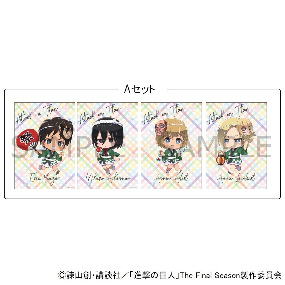 【 06/17 入荷予定】 進撃の巨人 ブロマイドA(法被) ※セット販売 グッズ画像
