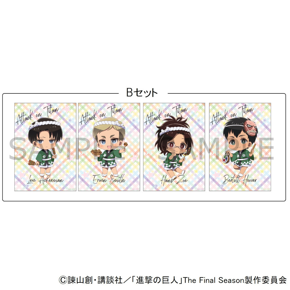 【 06/17 入荷予定】 進撃の巨人 ブロマイドB(法被) ※セット販売 グッズ画像