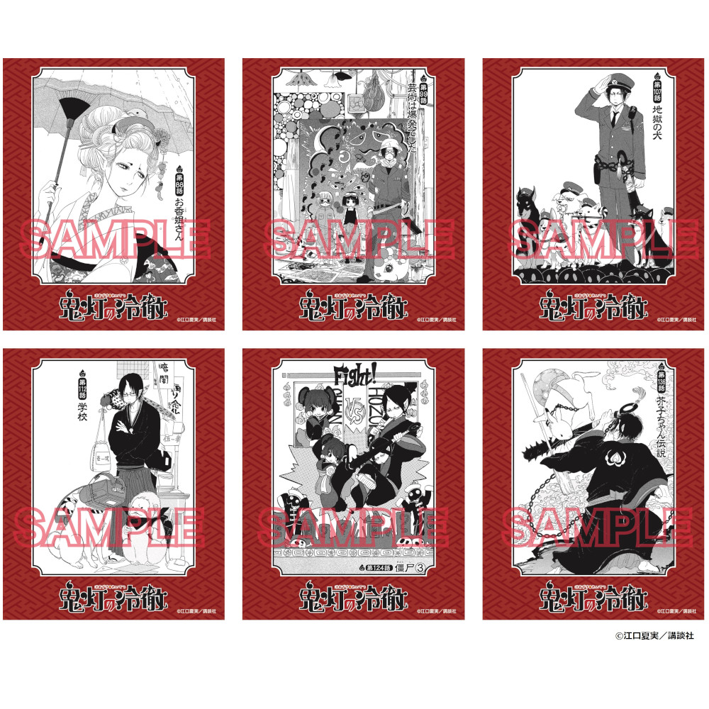 【 予約 03/16 発送予定】 鬼灯の冷徹 ポラロイド風ブロマイド(原画展Ver.) ※ブラインド販売 グッズ画像