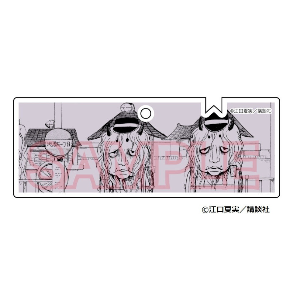 【予約 07/21 発送予定】 鬼灯の冷徹 切符風アクリルキーホルダー(B) グッズ画像