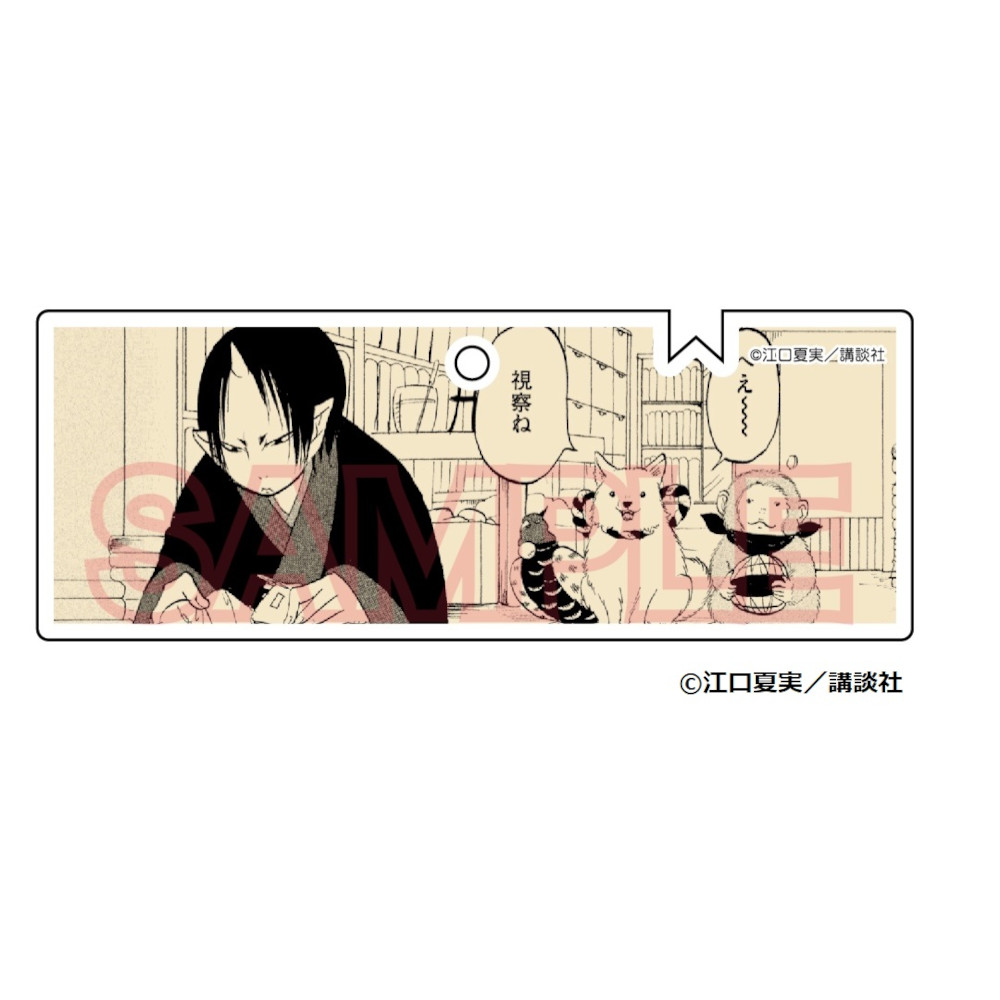 【予約 07/21 発送予定】 鬼灯の冷徹 切符風アクリルキーホルダー(D) グッズ画像