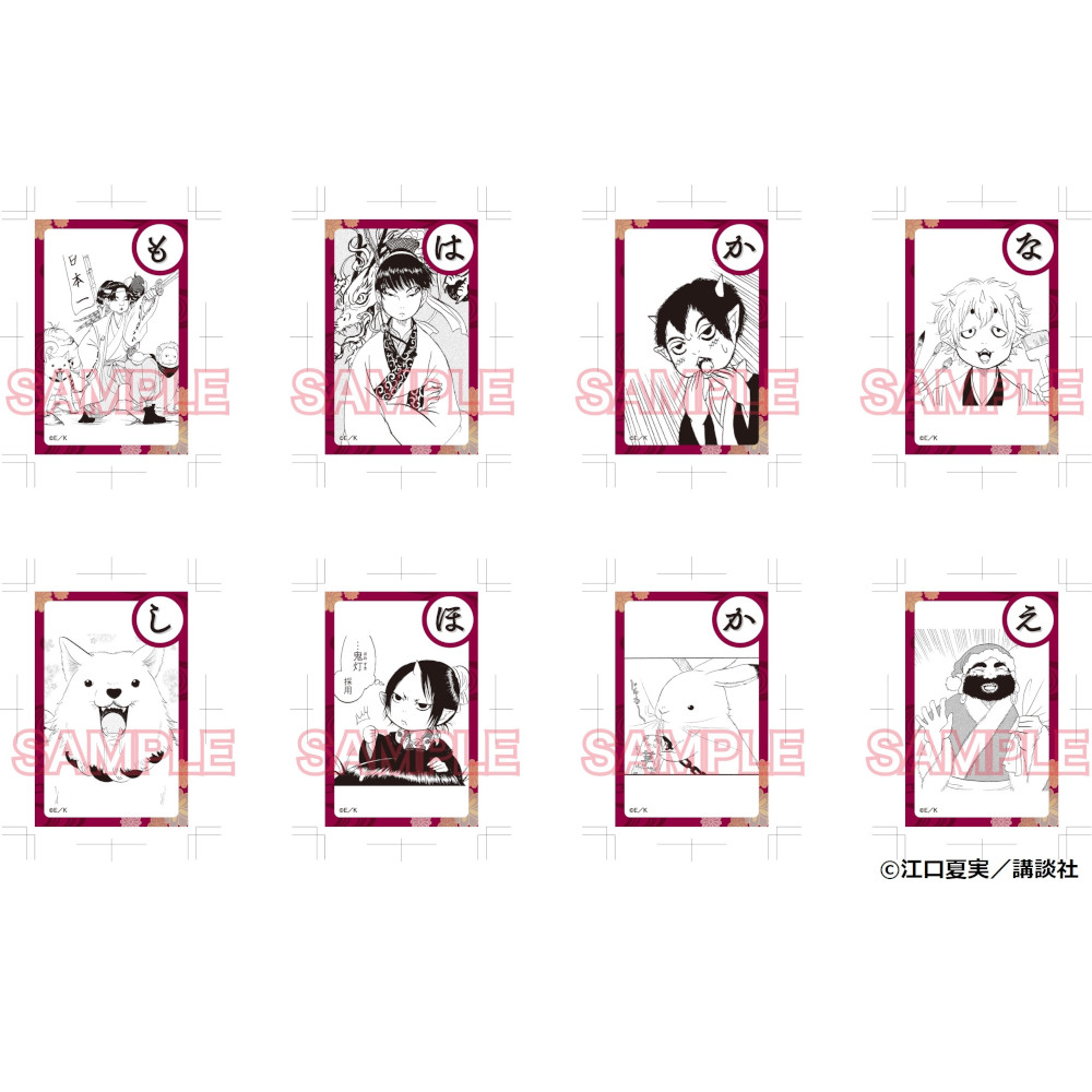 【 予約 03/16 発送予定】 鬼灯の冷徹 トレーディングかるた風カードVol.1 ※ブラインド販売 グッズ画像