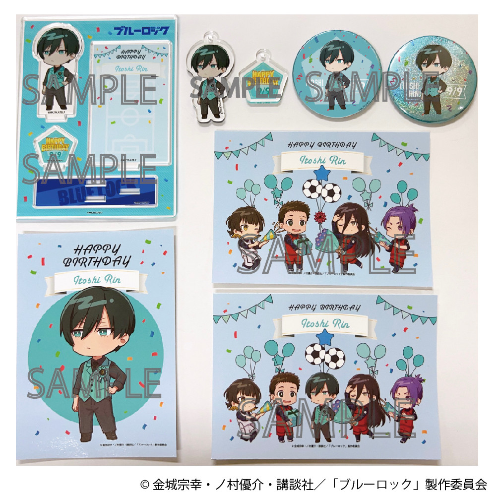 ブルーロック ちびぐるみ vol.9 糸師凛 5点 TVアニメ『ブルーロック』 ちびぐるみvol.9 | GOODS｜TVアニメ