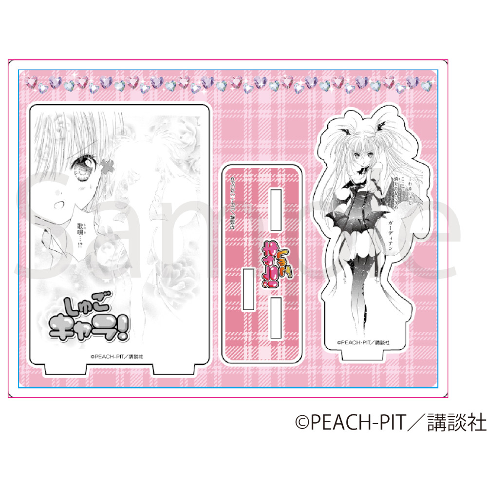 【予約 07/25 発送予定】 しゅごキャラ！ダイカットアクリルジオラマスタンド(1) グッズ画像