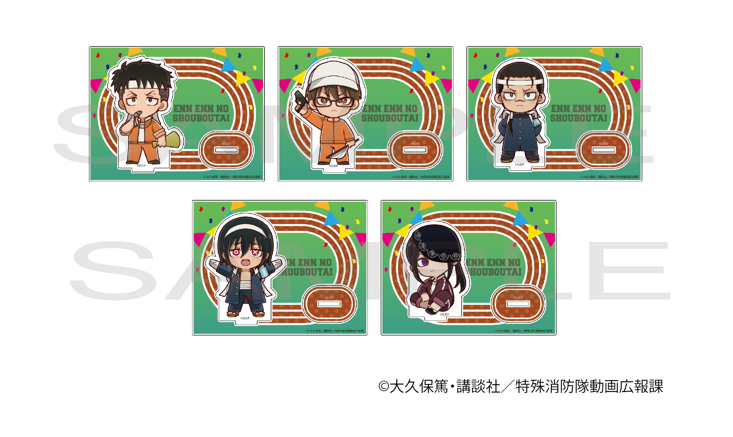 【予約 07/20 発送予定】 TVアニメ『炎炎ノ消防隊』アクリルスタンド体育祭BOX-B ※BOX販売 グッズ画像