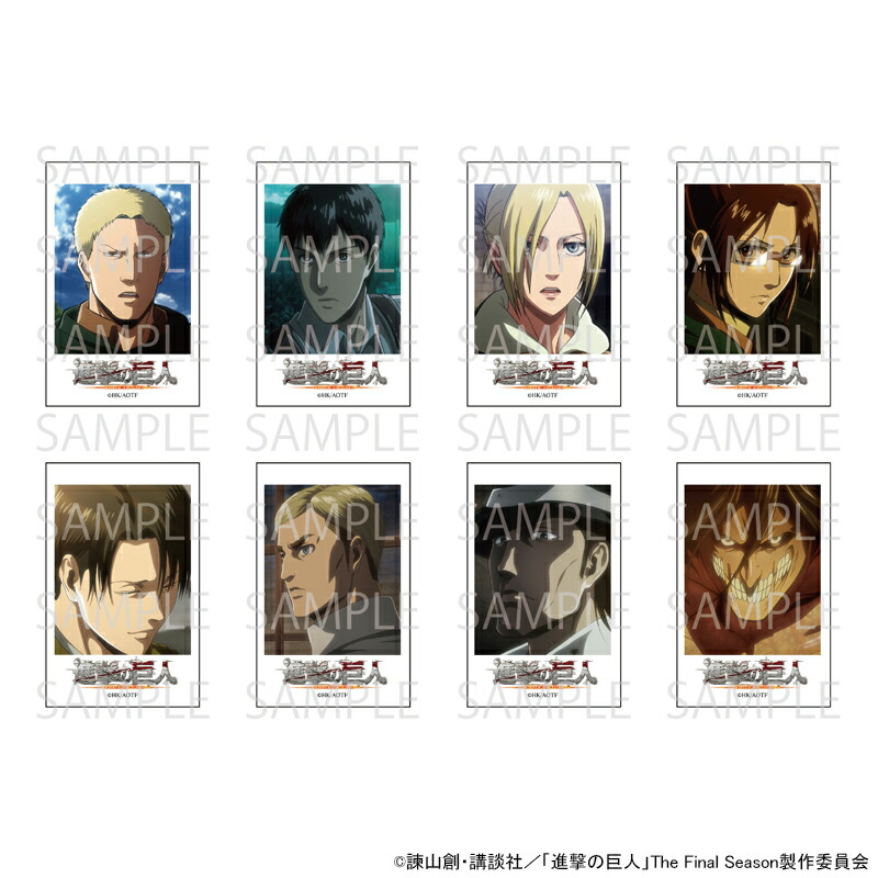 【予約 06/24 入荷予定】 TVアニメ『進撃の巨人』 トレーディングチェキ風カードVol.3【B】 ※ブラインド販売 グッズ画像