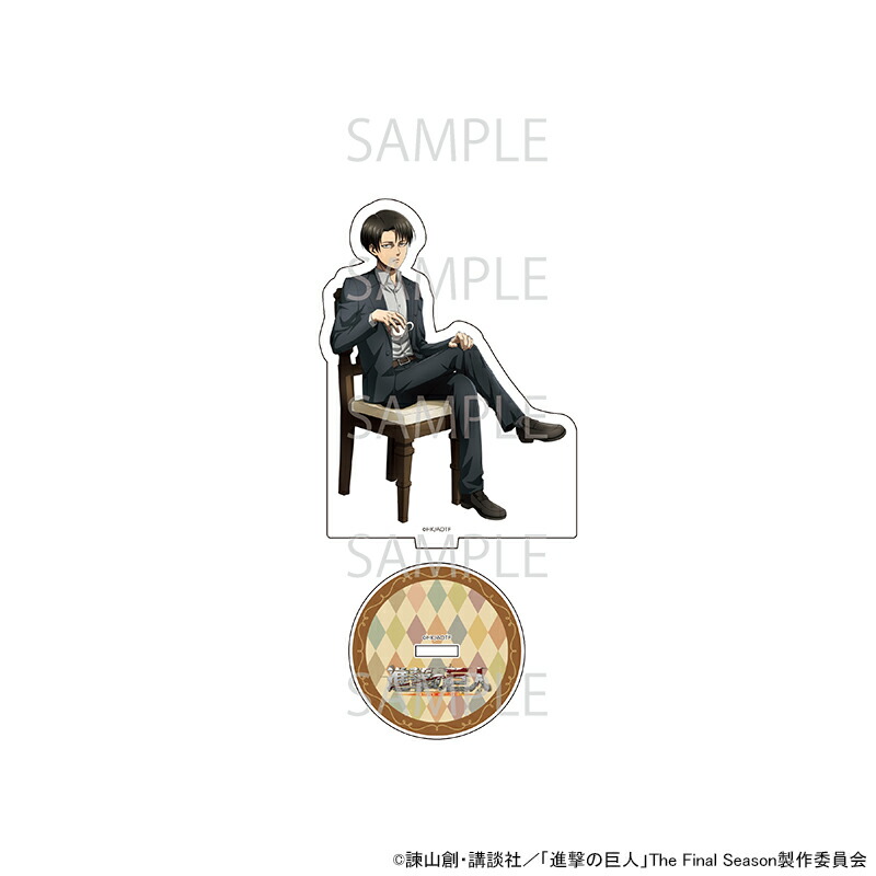 【予約 06/17 入荷予定】 TVアニメ『進撃の巨人』 描き下ろしスタンド(リヴァイ) グッズ画像