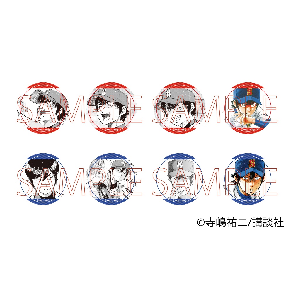ダイヤのA 沢村栄純 バースデー 缶バッジ 楽天市場】【予約 11/03 発送予定】 原作 ダイヤのA actII