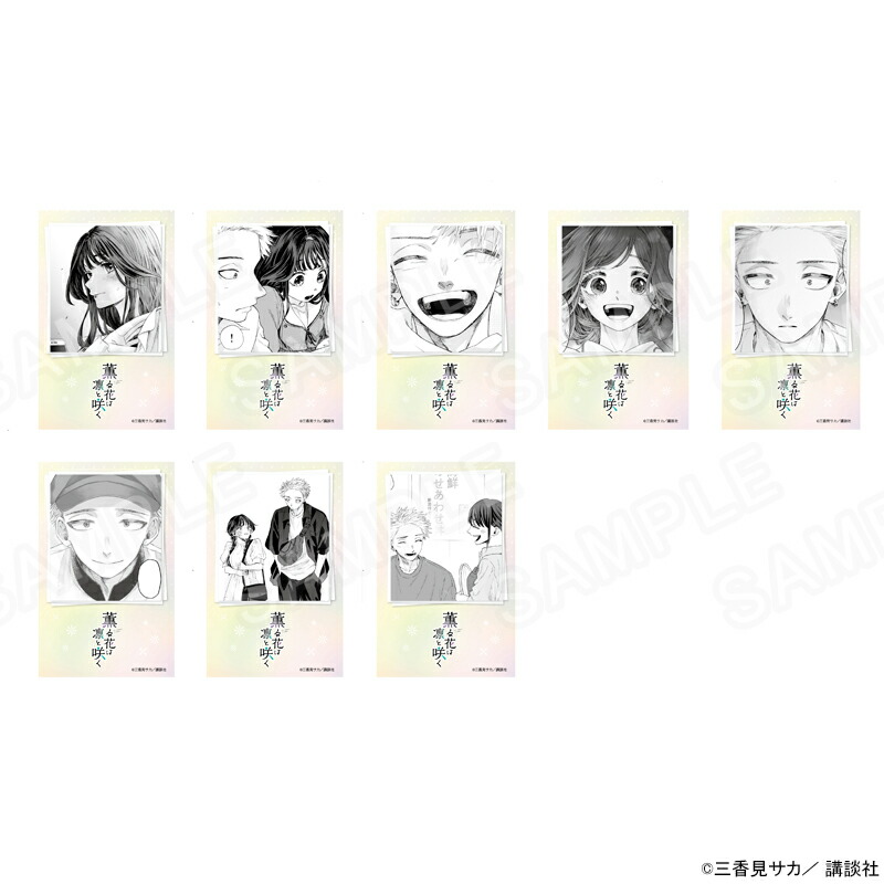 楽天市場】【予約 12/07 発送予定】 薫る花は凛と咲く ポストカード