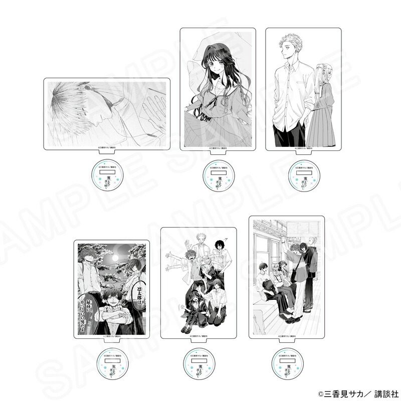 楽天市場】【予約 01/22 発送予定】 薫る花は凛と咲く ポストカード 楽天市場】【予約 01/22 発送予定】 薫る花は凛と咲く ポストカード