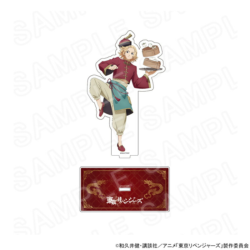 佐野万次郎　the キャラカフェ　アクリルスタンド　東京リベンジャーズ 東京リベンジャーズ Theキャラカフェ アクスタ佐野万次郎 黒川