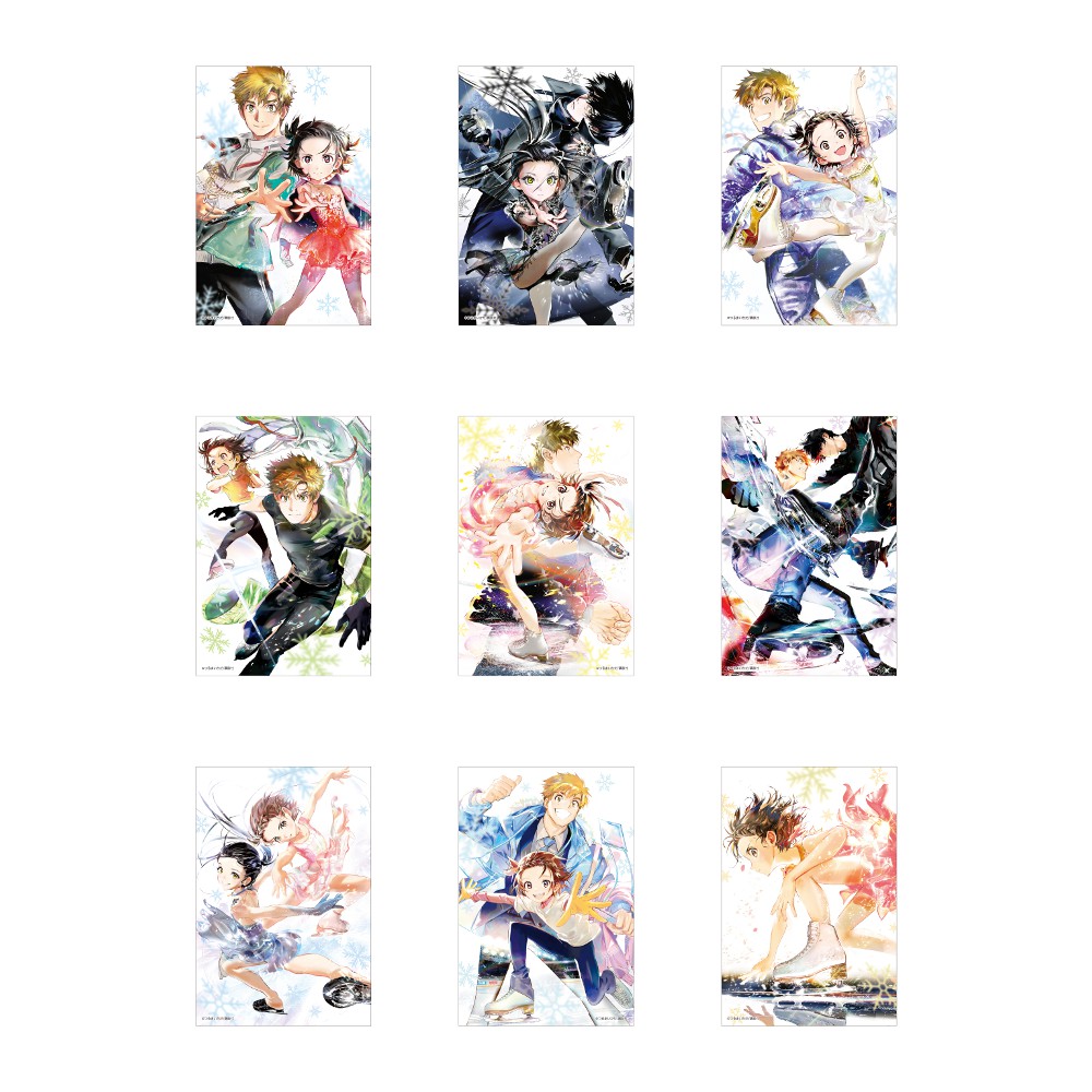 楽天市場】【BOX】バンダイ TVアニメ『メダリスト』 ウエハース 20個入