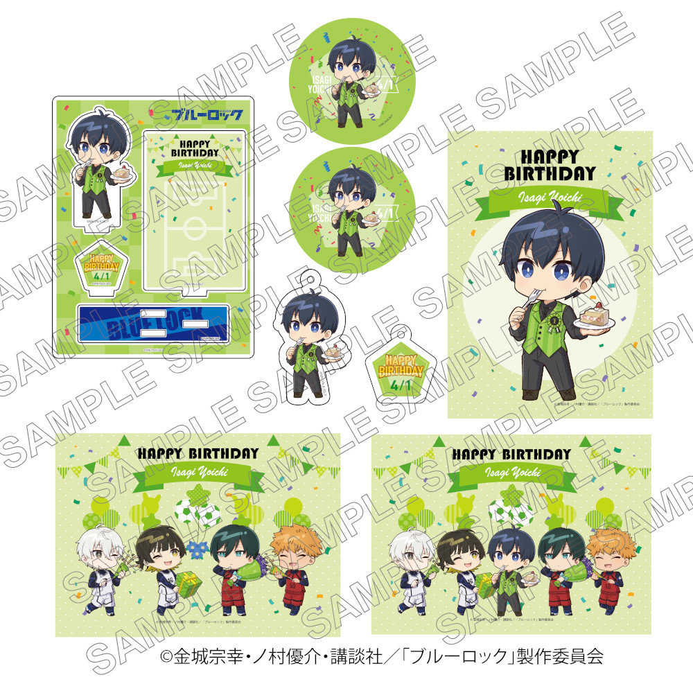 楽天市場】【予約 01/20 発送予定】 TVアニメ『ブルーロック