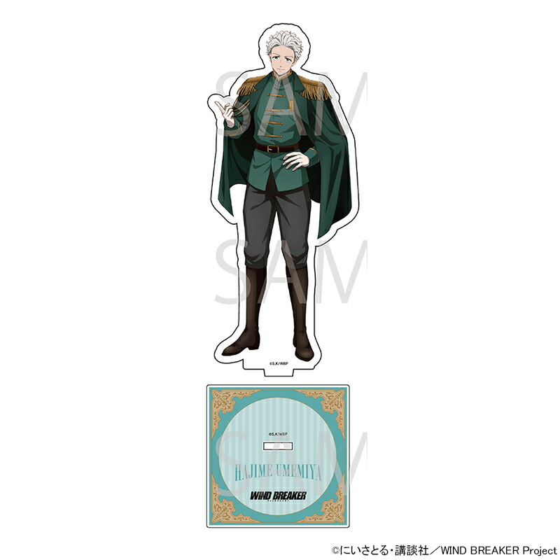 楽天市場】【予約 10/17 発送予定】 TVアニメ『WIND BREAKER