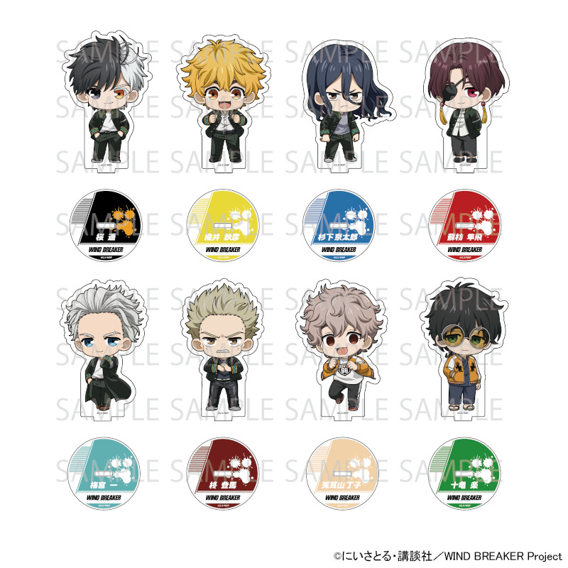 楽天市場】WIND BREAKER Chibi ぬいぐるみ 蘇枋 隼飛 【即納品