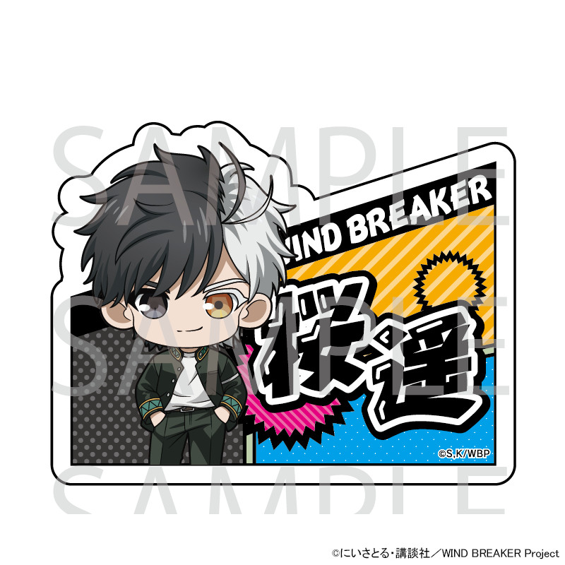 ウィンブレ展 WIND BREAKER ウィンドブレイカー 缶バッジ 桜遥13個 WIND BREAKER だけ缶 桜 遥だけトレーディング缶バッジ BOX 全7