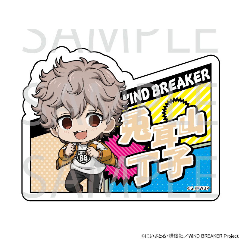 楽天市場】WIND BREAKER トレーディング缶バッジ 兎耳山 丁子 缶
