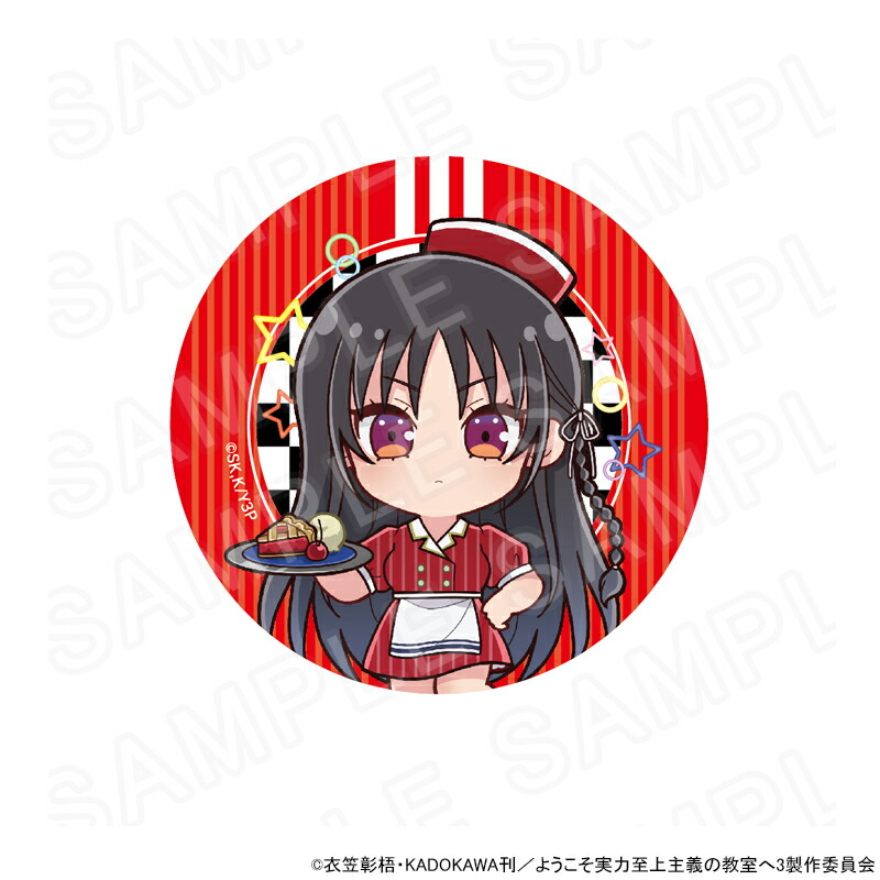 楽天市場】ようこそ実力至上主義の教室へ トレーディング缶バッジ 橘茜