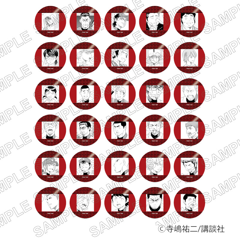 【予約 07/23 発送予定】 原作「ダイヤのA act II」トレーディング缶バッジVol.2 ※ブラインド販売 グッズ画像
