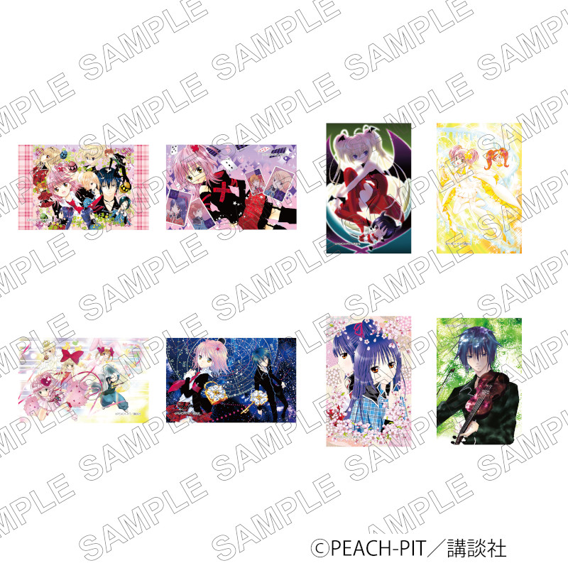 【予約 07/25 発送予定】 しゅごキャラ！トレーディングカード ※ブラインド販売 グッズ画像