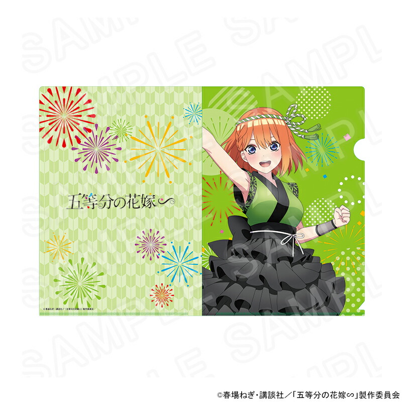 【CJ】五等分の花嫁 クリアファイル 夏祭り 全種セット CJ様専用】五等分の花嫁 クリアファイル 夏祭り 全種セット