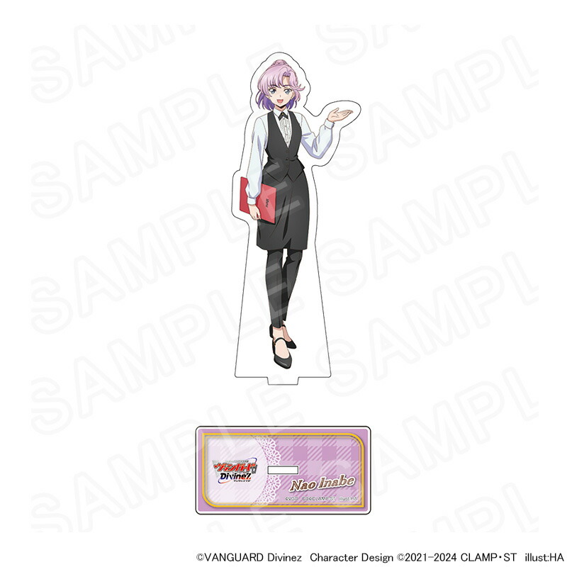 楽天市場】【7月予約】カードファイト!! ヴァンガード Divinez