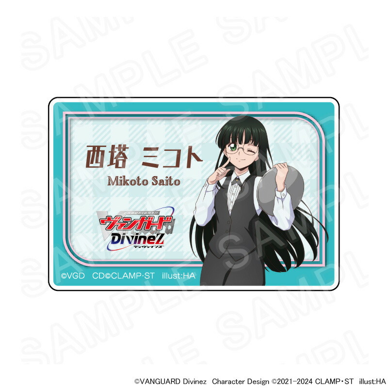 Divinez 明導アキナ　トリガー 新手教學 先導者DivineZ (S1 EP1&2) 明那 vs 奈緒 ( 明導 アキナ