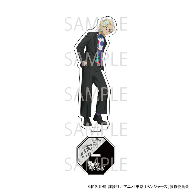 東京卍リベンジャーズ 灰谷竜胆 メッセージアクリルスタンド】DMM