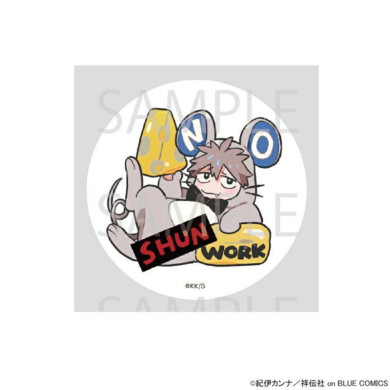 楽天市場】【 01/30 発送予定】 『海辺のエトランゼ・春風のエトランゼ