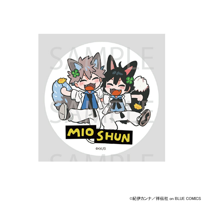 楽天市場】【 03/13 発送予定】 『海辺のエトランゼ・春風のエトランゼ