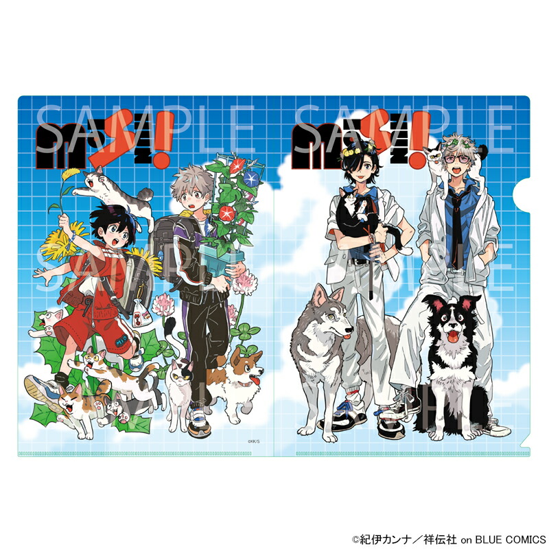 春風のエトランゼ　特典CD2枚セット Amazon.co.jp: BLCDコレクション 春風のエトランゼ2: ミュージック