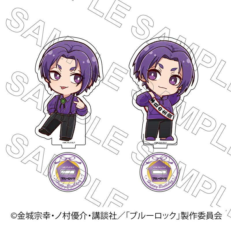 楽天市場】【予約 01/27 発送予定】 TVアニメ『ブルーロック