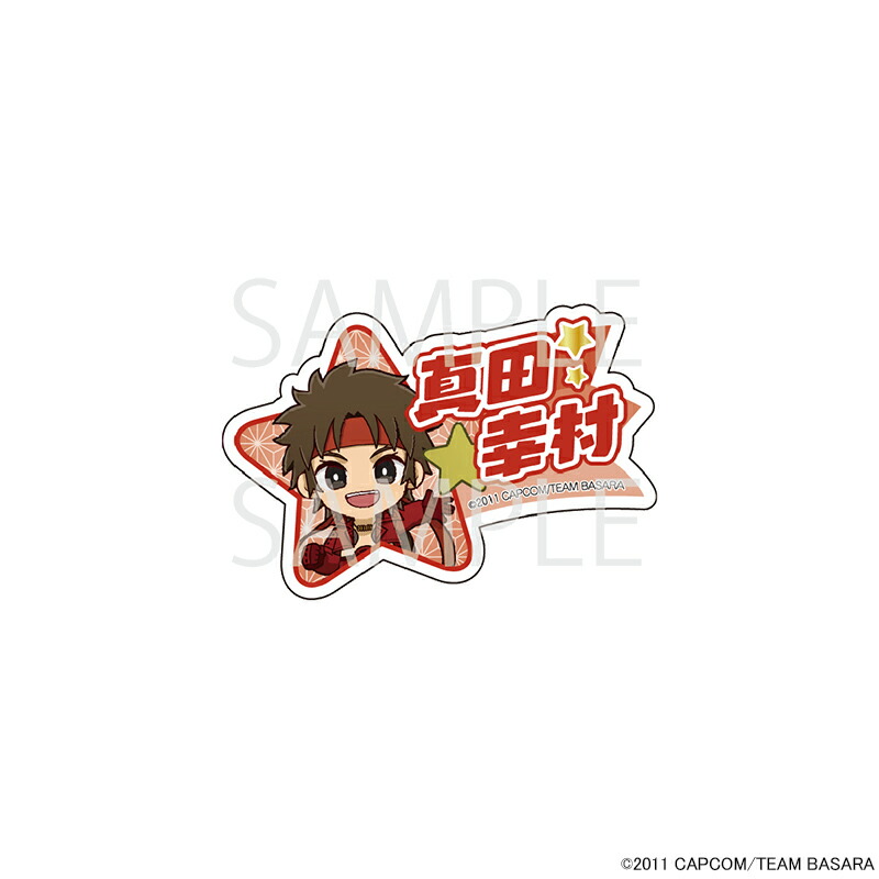 【 07/20 発送予定】 TVアニメ『戦国BASARA』〜星空Party〜 流星ネームバッジ[真田幸村] グッズ画像