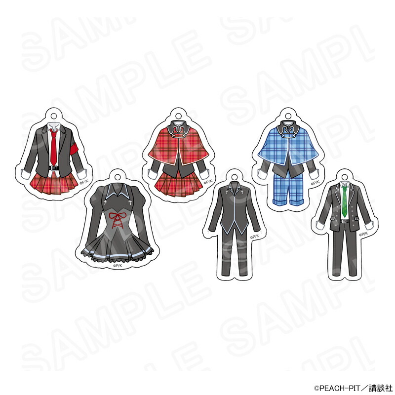 【 07/25 発送予定】 しゅごキャラ！ 制服モチーフキーホルダー ※ブラインド販売 グッズ画像